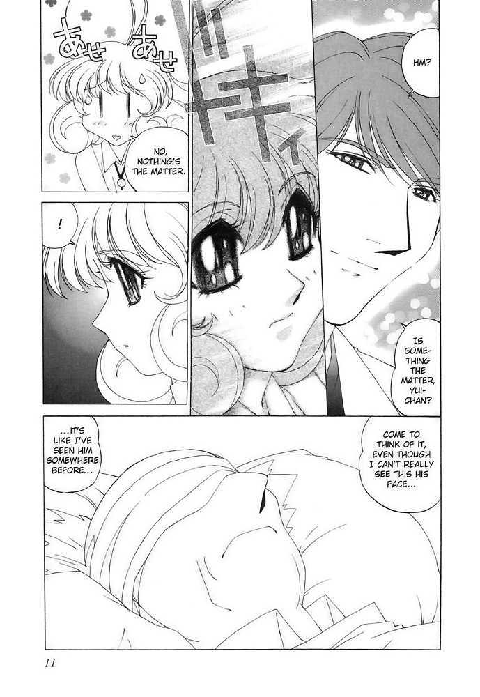 Corrector Yui (Asamiya Kia) Chapter 7 #7