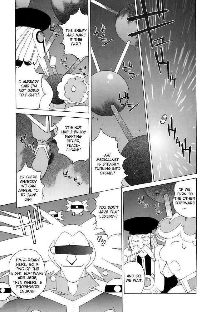 Corrector Yui (Asamiya Kia) Chapter 7 #15