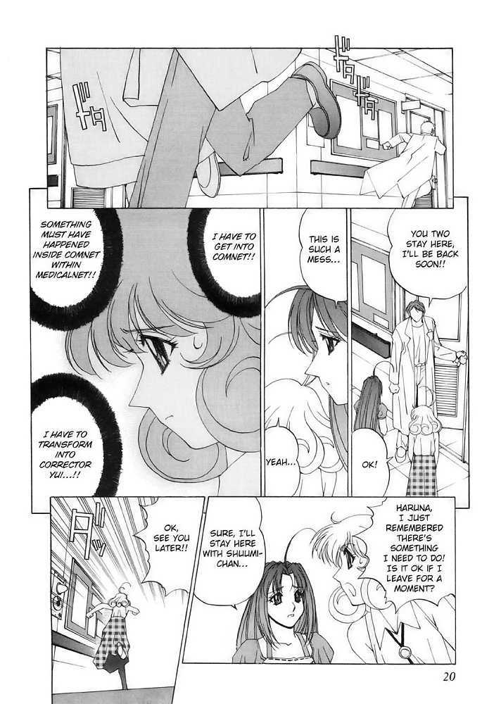 Corrector Yui (Asamiya Kia) Chapter 7 #16