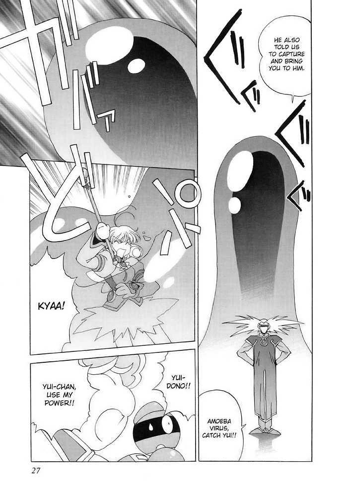 Corrector Yui (Asamiya Kia) Chapter 7 #23