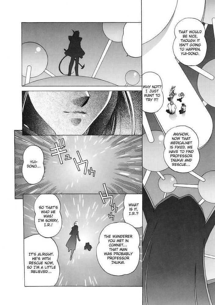 Corrector Yui (Asamiya Kia) Chapter 7 #27