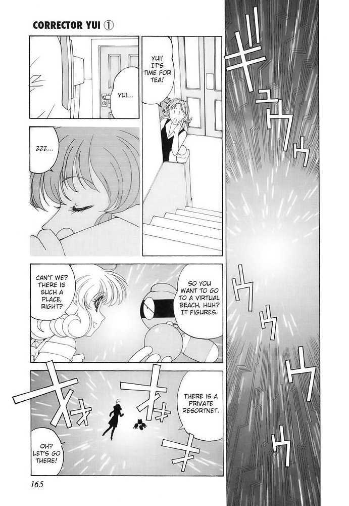Corrector Yui (Asamiya Kia) Chapter 6 #7