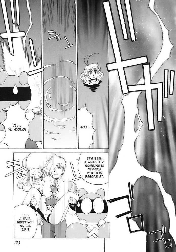 Corrector Yui (Asamiya Kia) Chapter 6 #14
