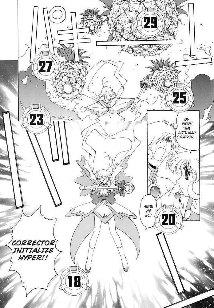 Corrector Yui (Asamiya Kia) Chapter 6 #23