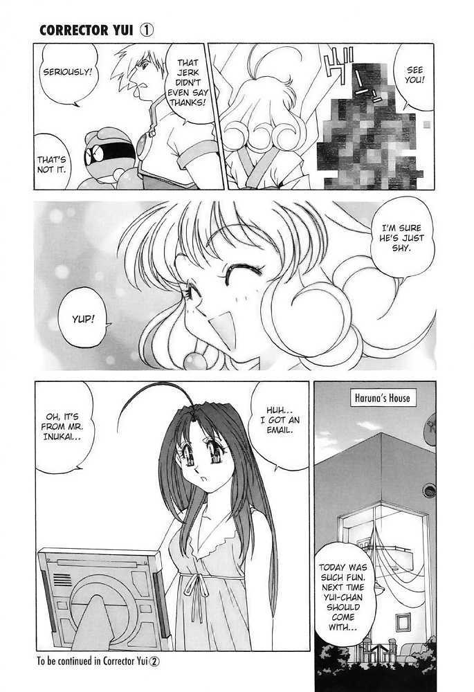 Corrector Yui (Asamiya Kia) Chapter 6 #27