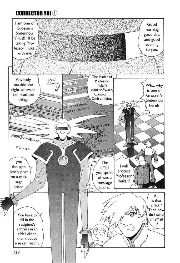 Corrector Yui (Asamiya Kia) Chapter 5 #11