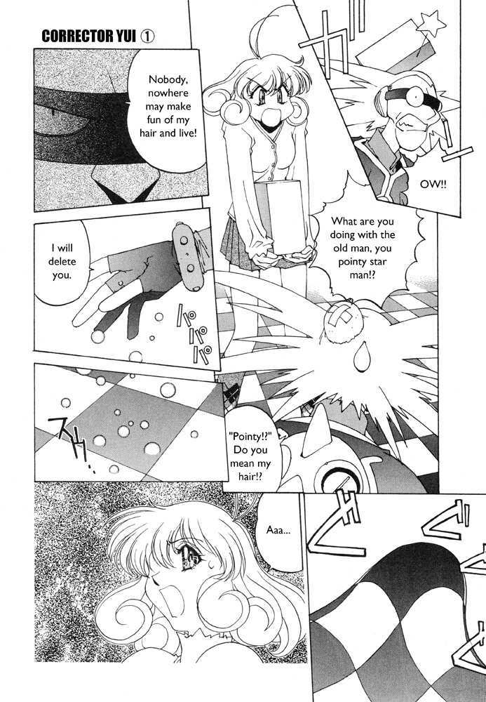 Corrector Yui (Asamiya Kia) Chapter 5 #13