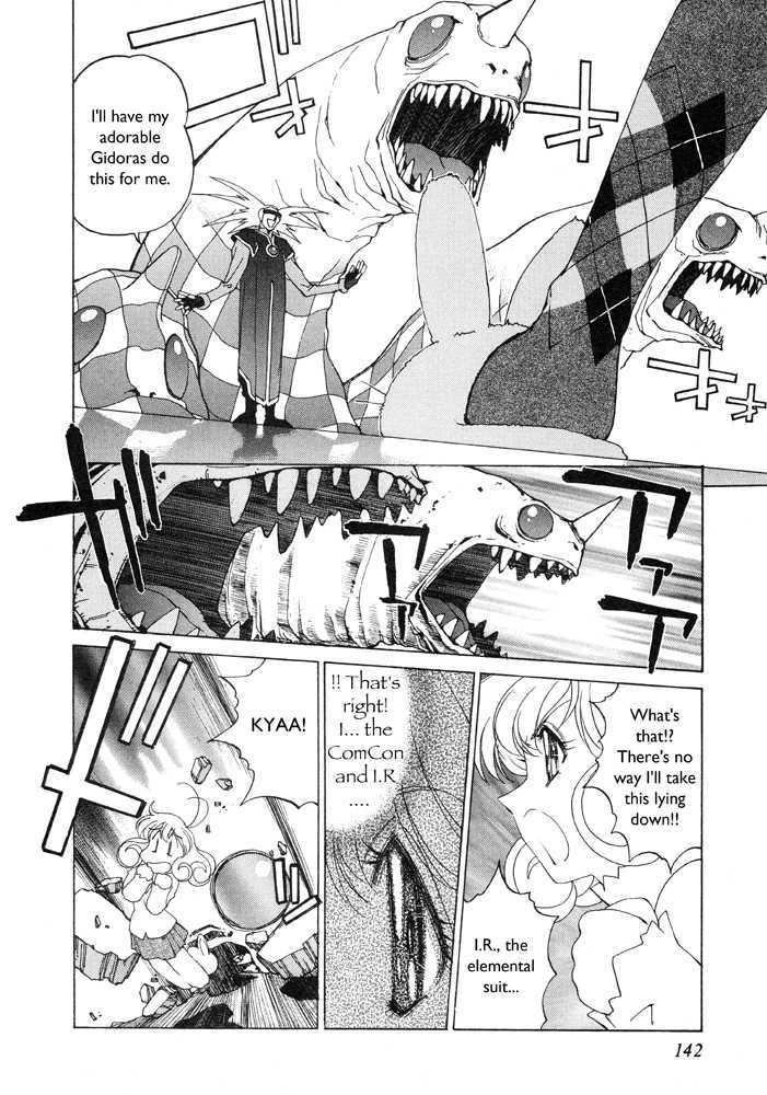 Corrector Yui (Asamiya Kia) Chapter 5 #14