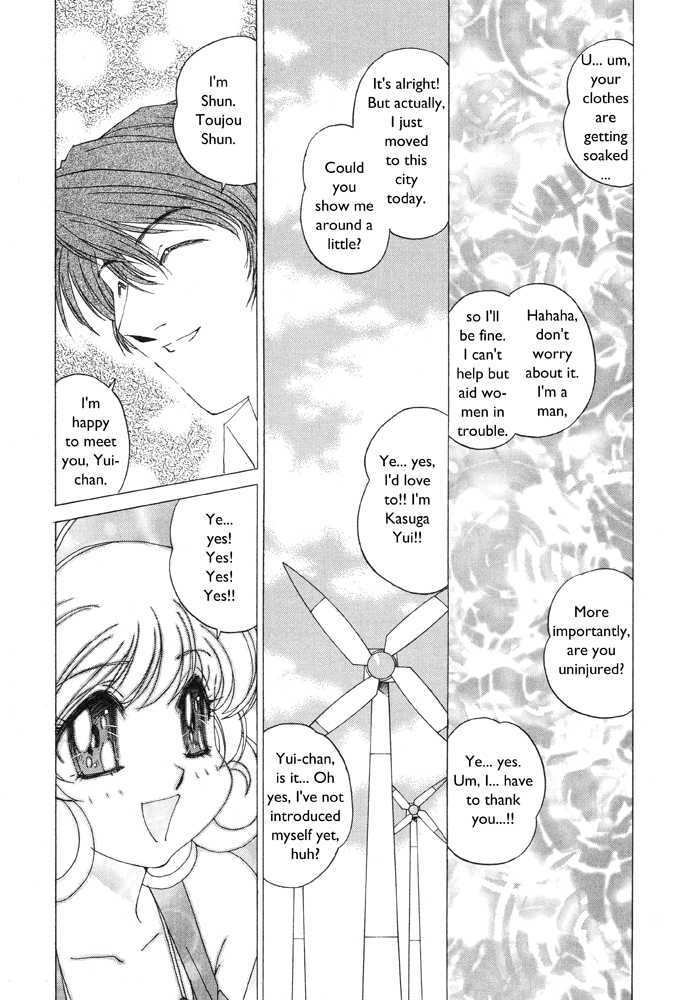 Corrector Yui (Asamiya Kia) Chapter 5 #19