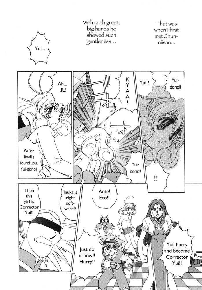 Corrector Yui (Asamiya Kia) Chapter 5 #20