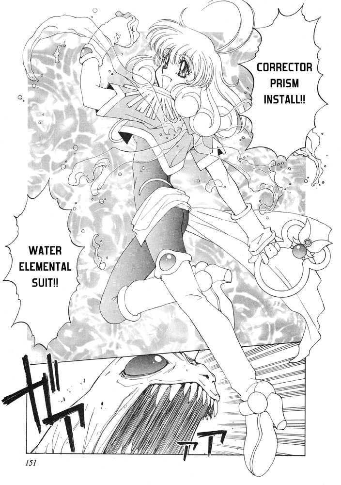 Corrector Yui (Asamiya Kia) Chapter 5 #23
