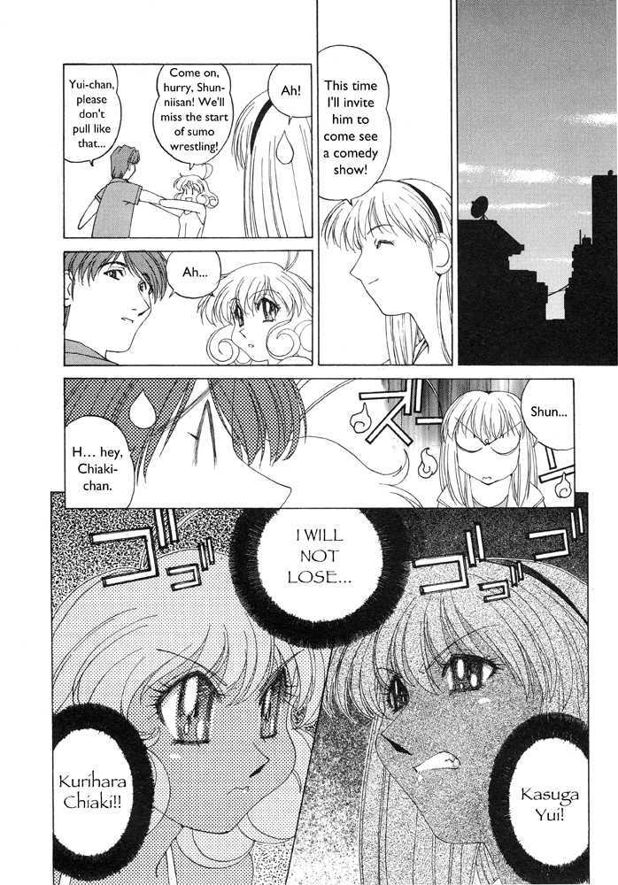 Corrector Yui (Asamiya Kia) Chapter 5 #27