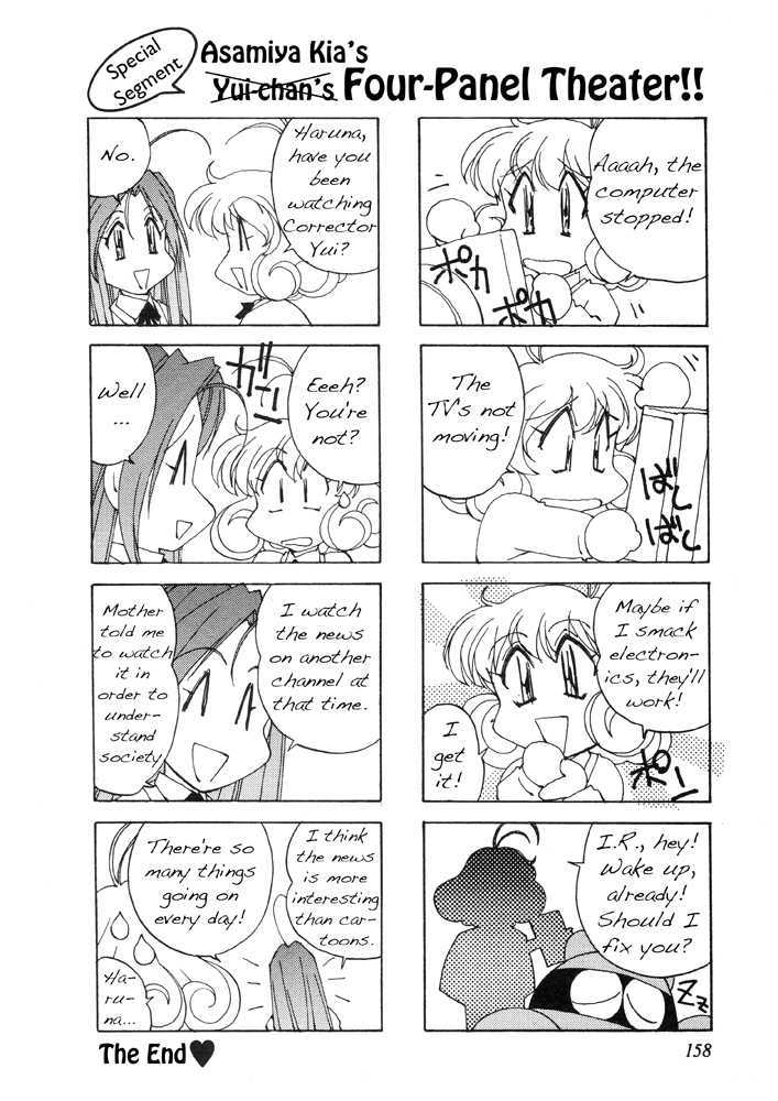 Corrector Yui (Asamiya Kia) Chapter 5 #29