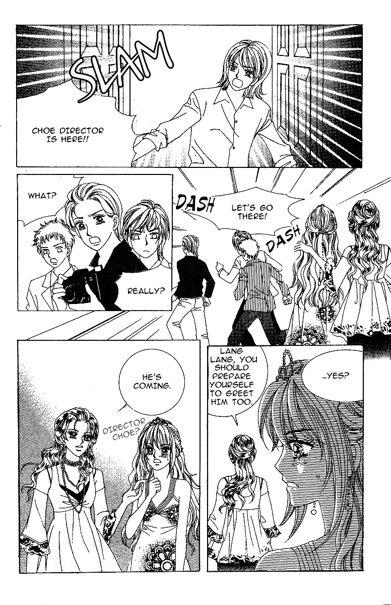 Nobles' Love Company Chapter 11 #2