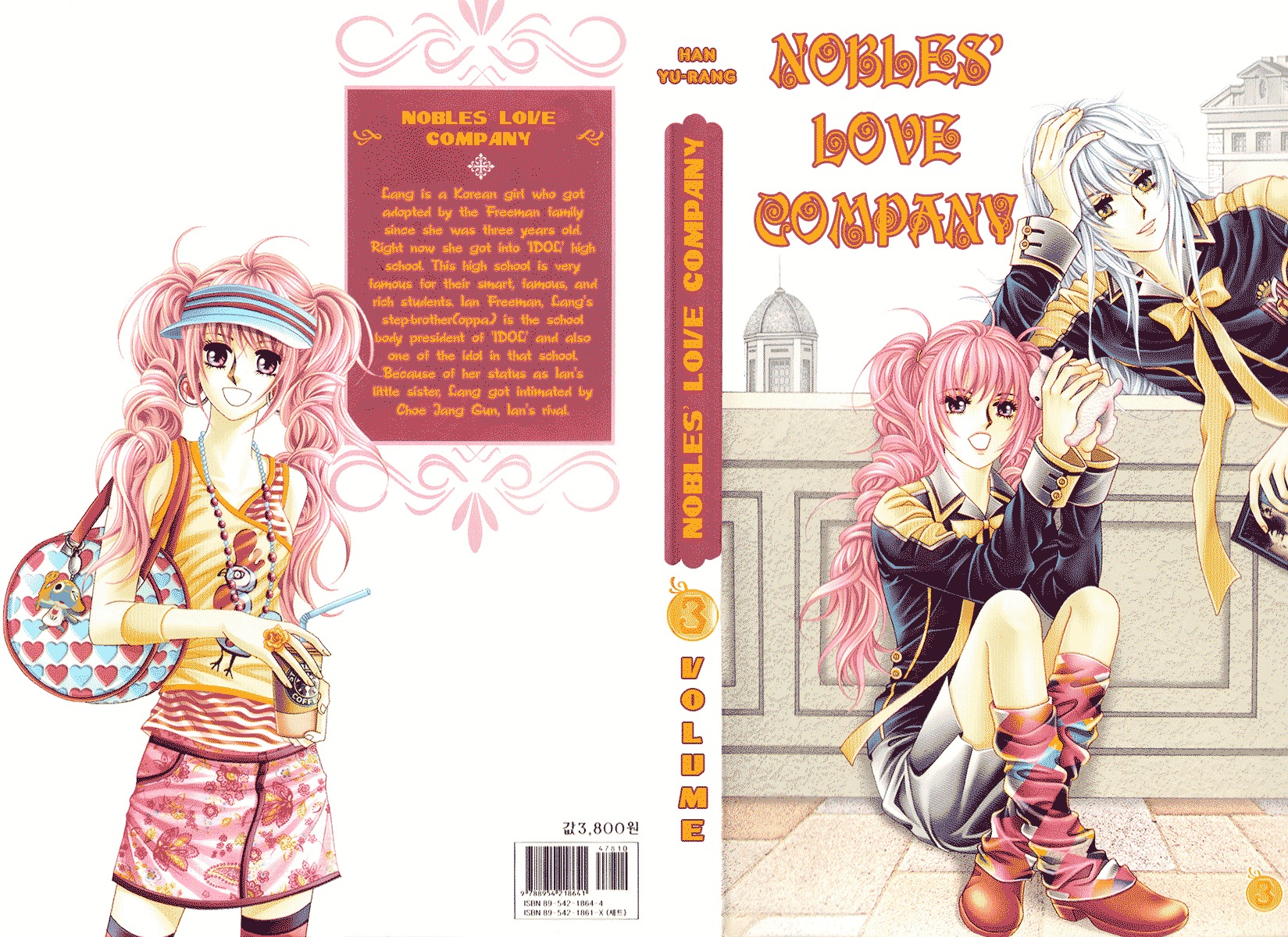 Nobles' Love Company Chapter 13 #2