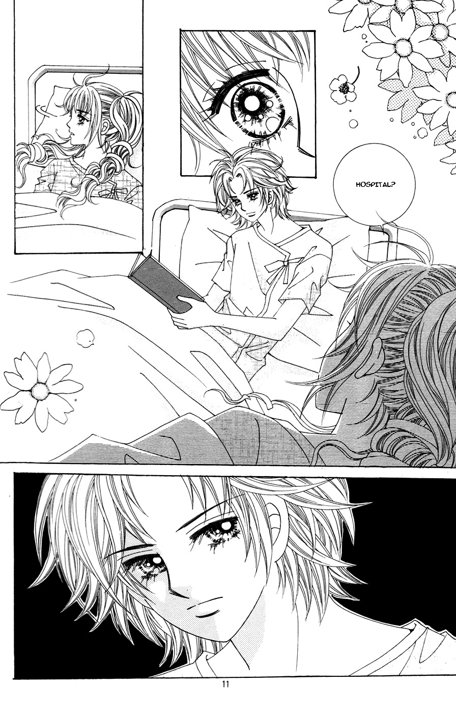 Nobles' Love Company Chapter 13 #6