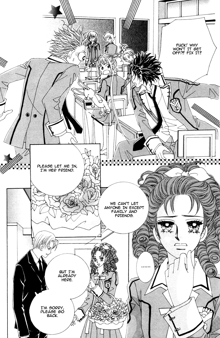 Nobles' Love Company Chapter 13 #27
