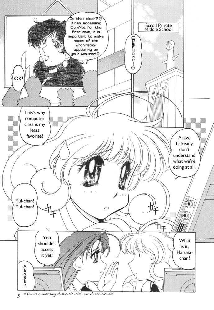 Corrector Yui (Asamiya Kia) Chapter 1 #3