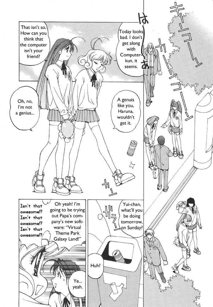 Corrector Yui (Asamiya Kia) Chapter 1 #6