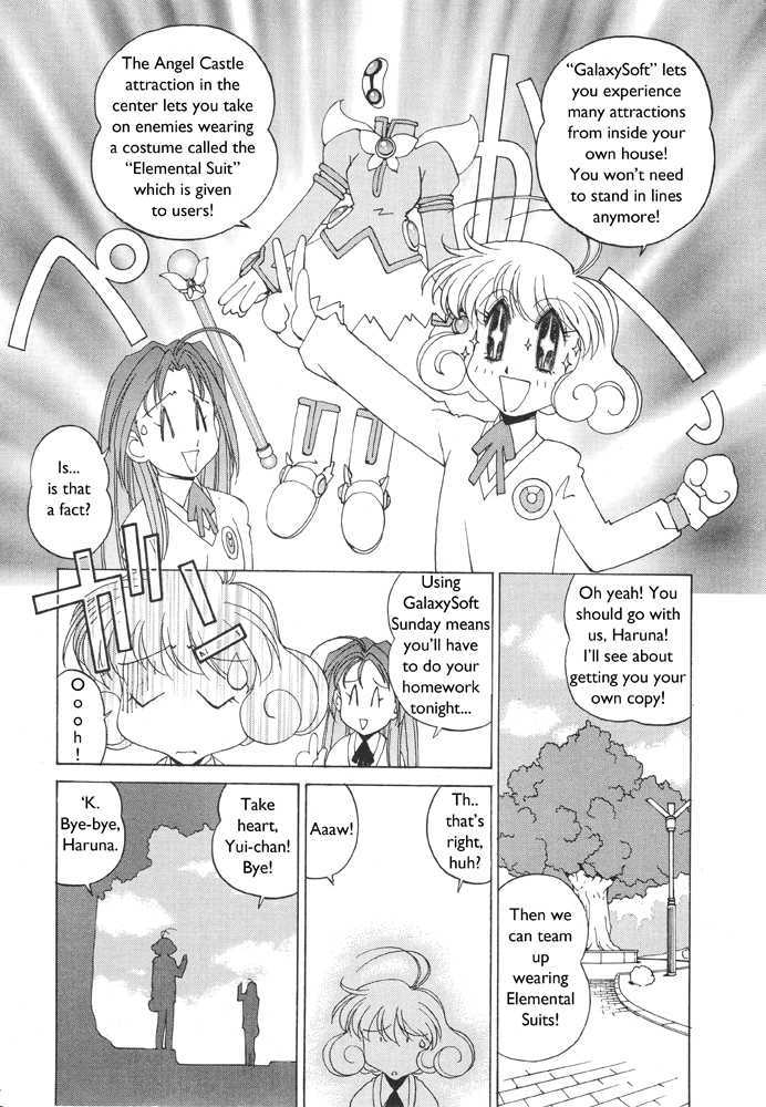 Corrector Yui (Asamiya Kia) Chapter 1 #7