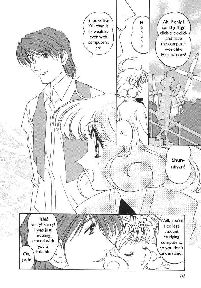 Corrector Yui (Asamiya Kia) Chapter 1 #8