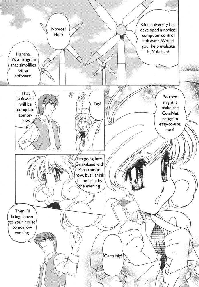 Corrector Yui (Asamiya Kia) Chapter 1 #9
