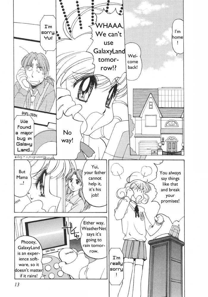Corrector Yui (Asamiya Kia) Chapter 1 #11