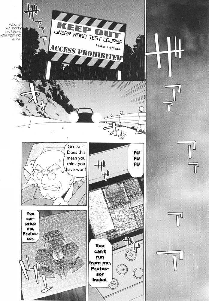 Corrector Yui (Asamiya Kia) Chapter 1 #12