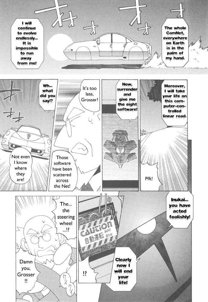 Corrector Yui (Asamiya Kia) Chapter 1 #13