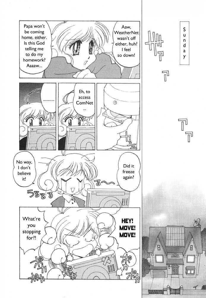 Corrector Yui (Asamiya Kia) Chapter 1 #16