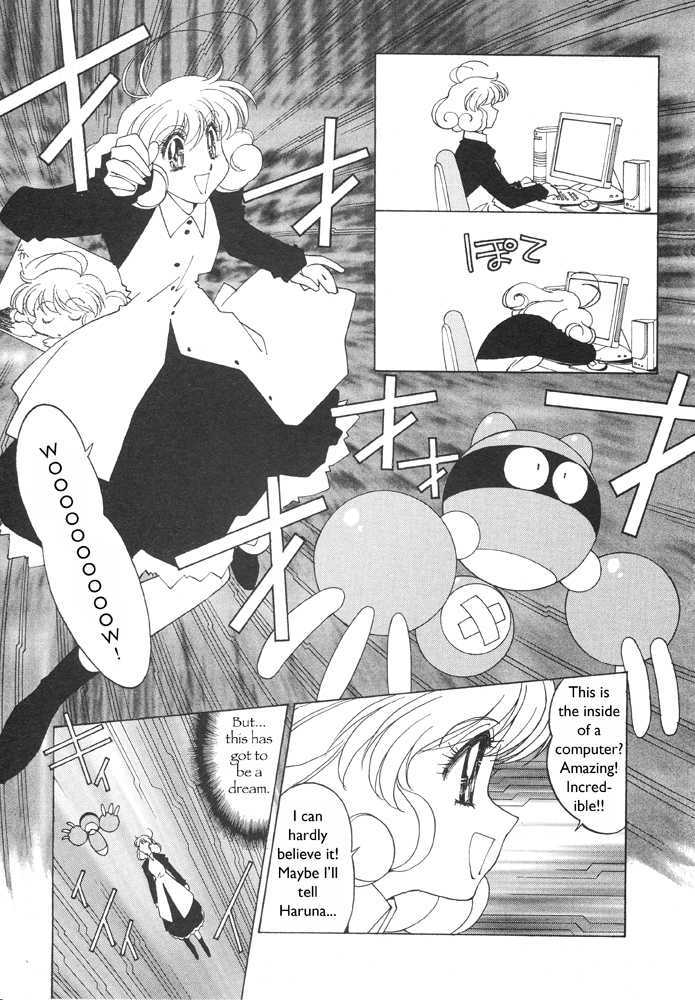 Corrector Yui (Asamiya Kia) Chapter 1 #21