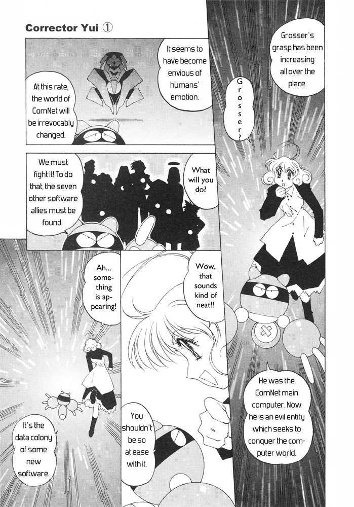 Corrector Yui (Asamiya Kia) Chapter 1 #23
