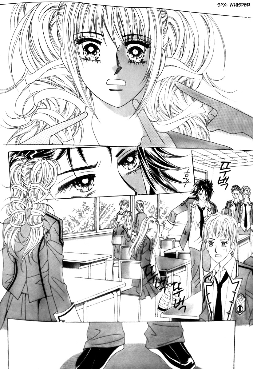 Nobles' Love Company Chapter 1 #37