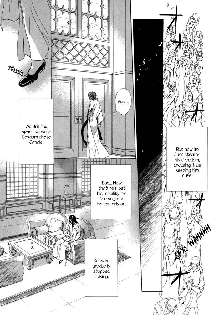 Corsair - Eigetsu Chapter 7 #4