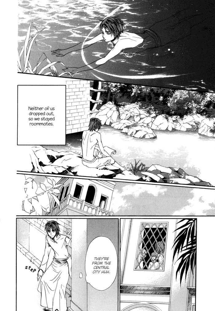 Corsair - Eigetsu Chapter 2 #7