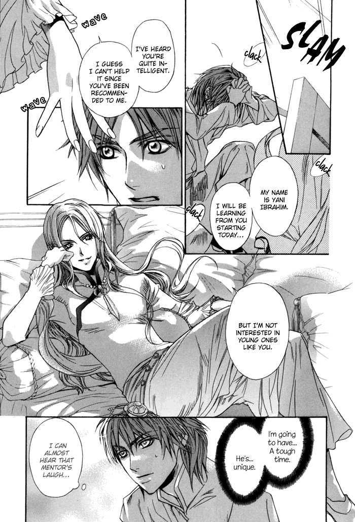 Corsair - Eigetsu Chapter 4 #18