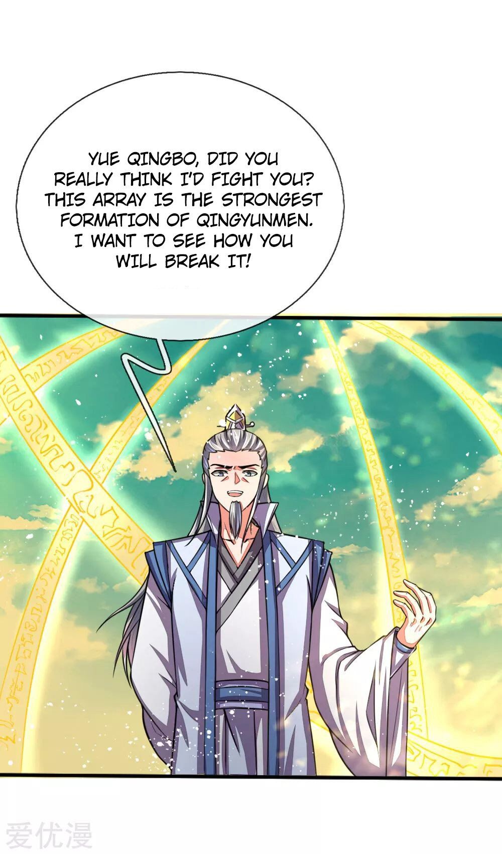 Shenwu Tianzun Chapter 45 #6