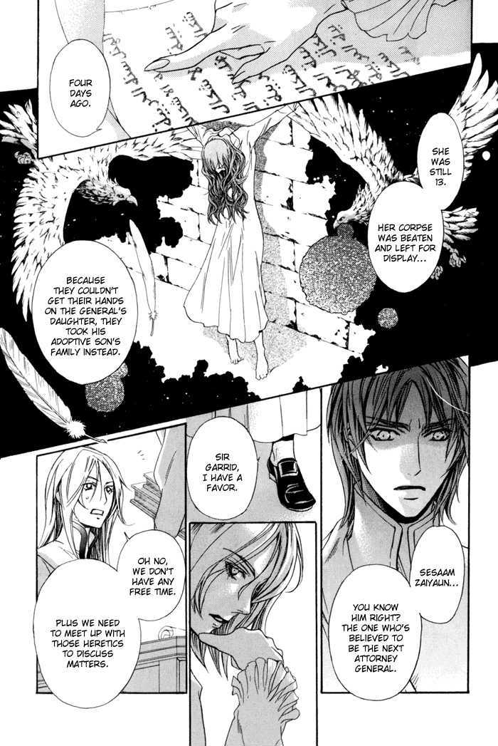 Corsair - Eigetsu Chapter 4 #24