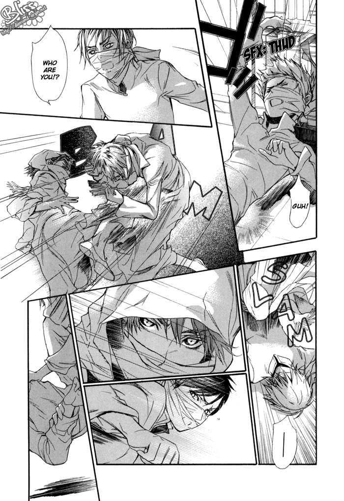 Corsair - Eigetsu Chapter 3 #8