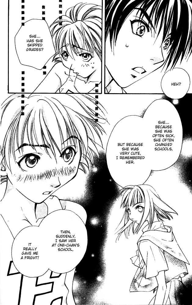 Cosmo Na Bokura! Chapter 12 #5