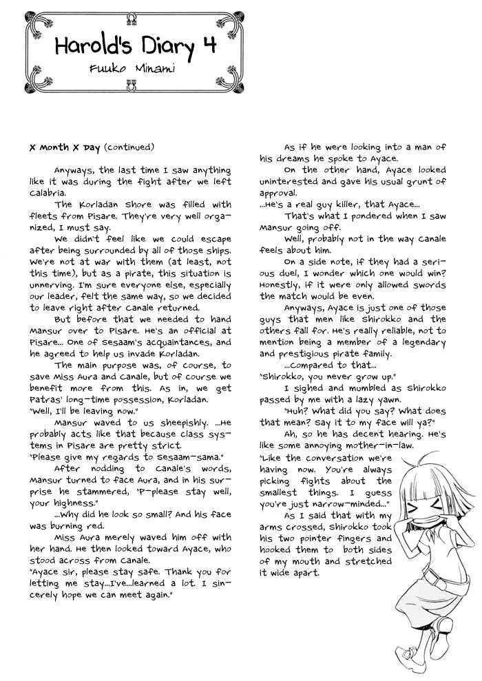Corsair - Eigetsu Chapter 1 #3