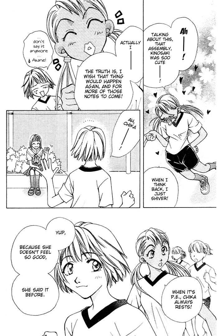 Cosmo Na Bokura! Chapter 8 #5