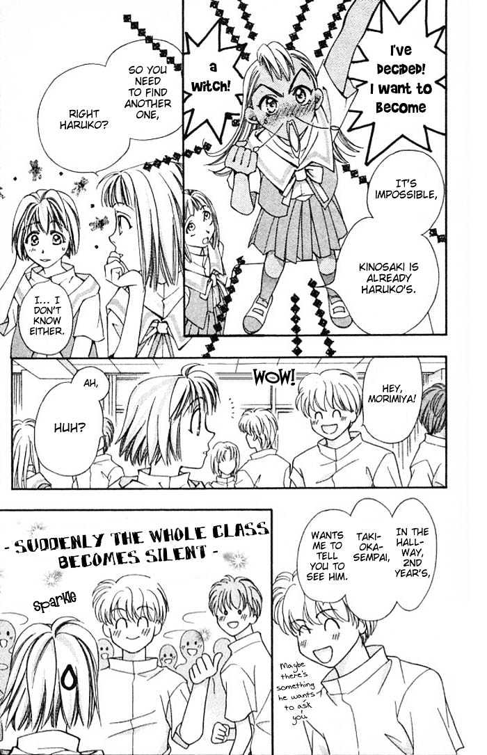 Cosmo Na Bokura! Chapter 8 #8