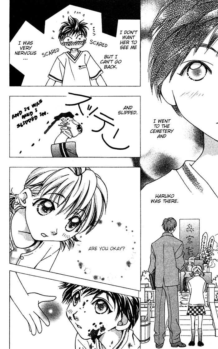 Cosmo Na Bokura! Chapter 10 #7