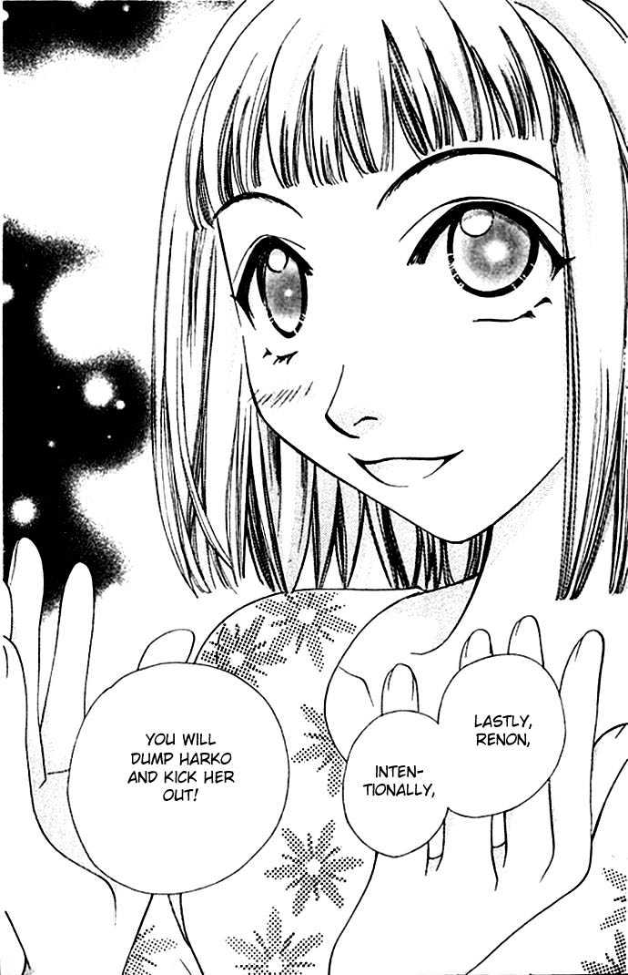 Cosmo Na Bokura! Chapter 9 #31