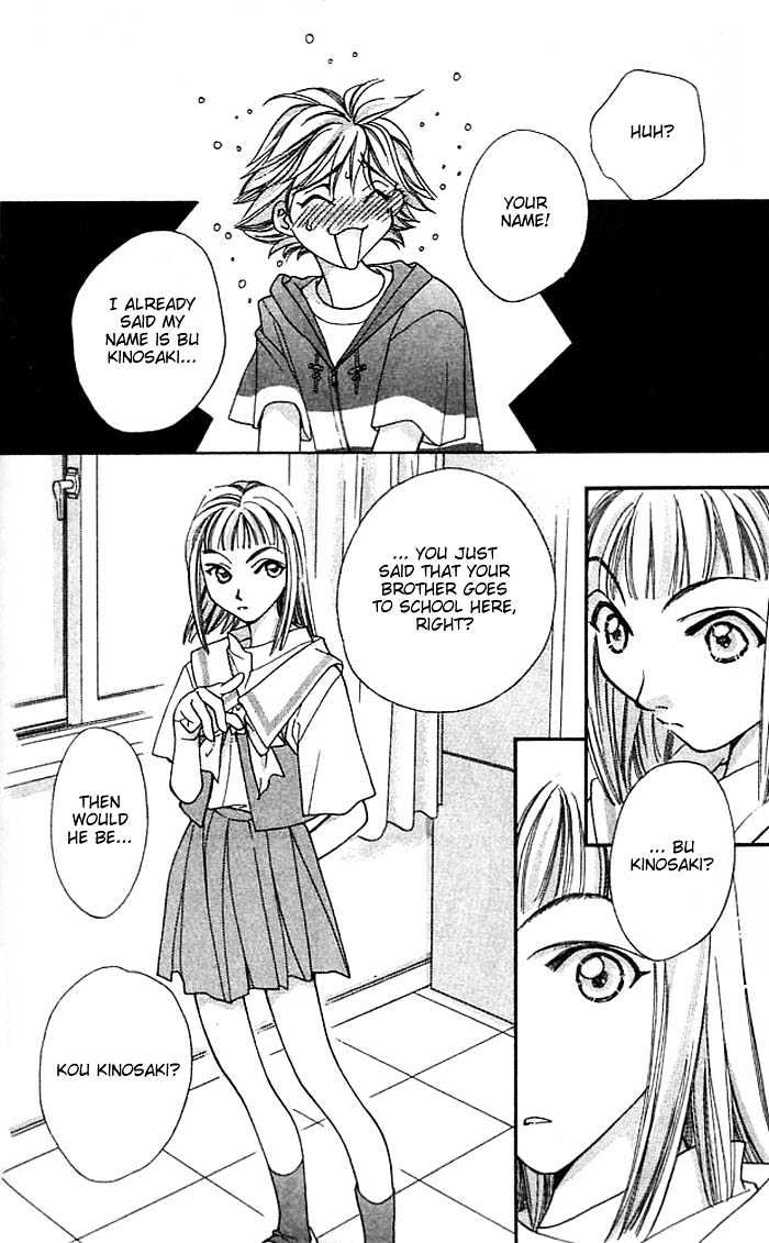 Cosmo Na Bokura! Chapter 10 #39