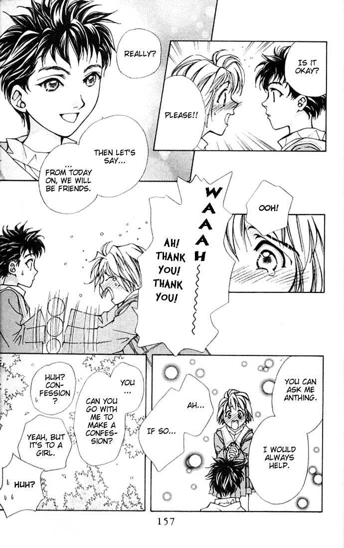 Cosmo Na Bokura! Chapter 4 #10