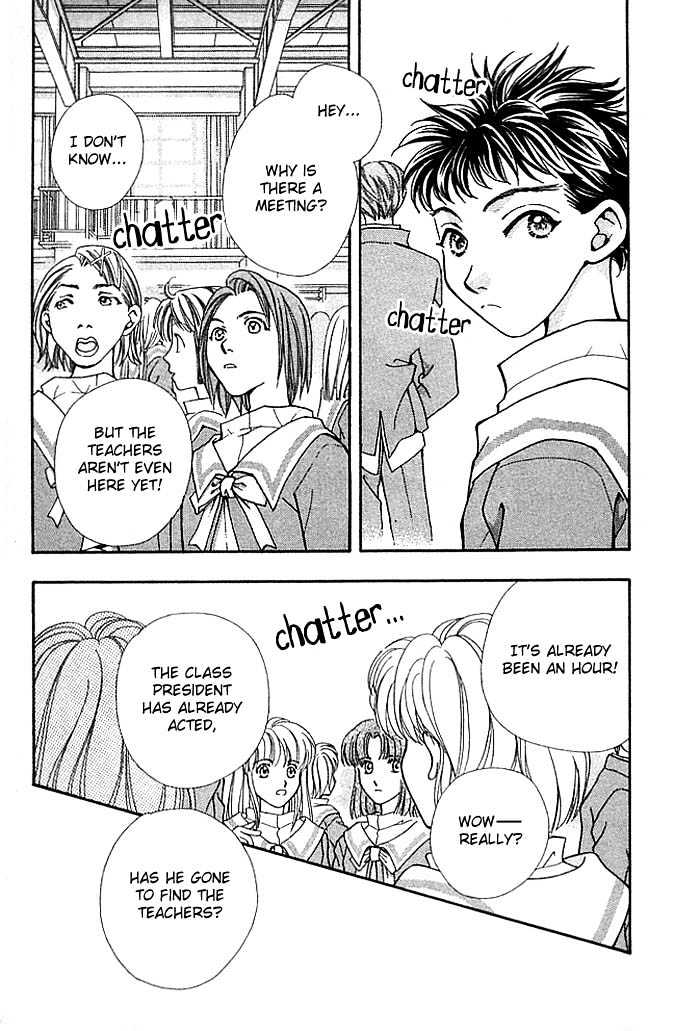 Cosmo Na Bokura! Chapter 6 #28