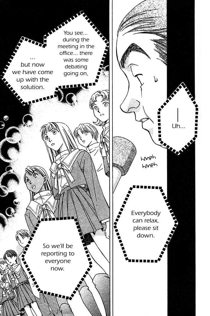 Cosmo Na Bokura! Chapter 6 #40