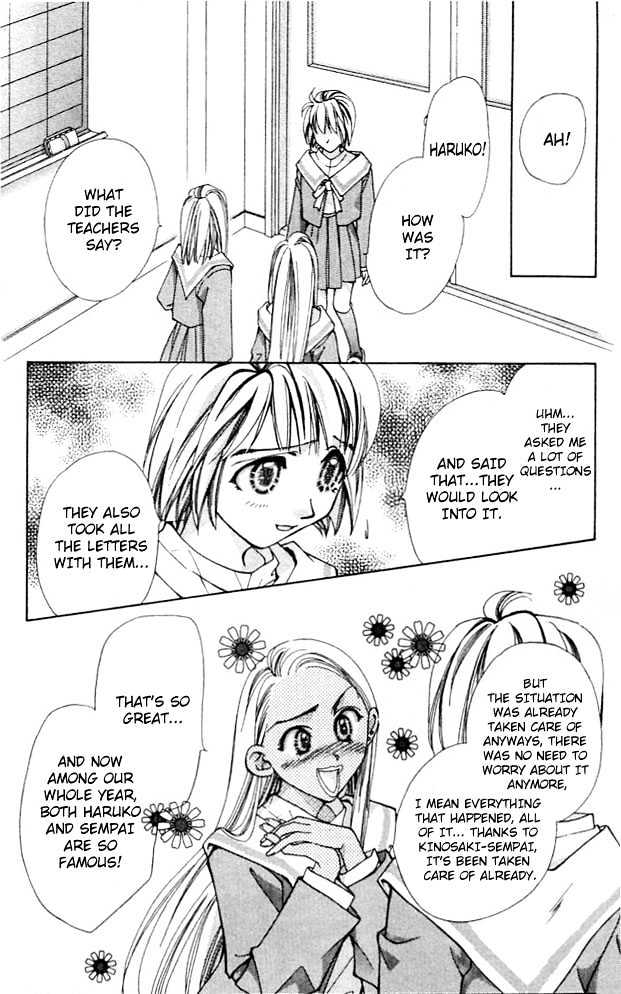 Cosmo Na Bokura! Chapter 3 #5